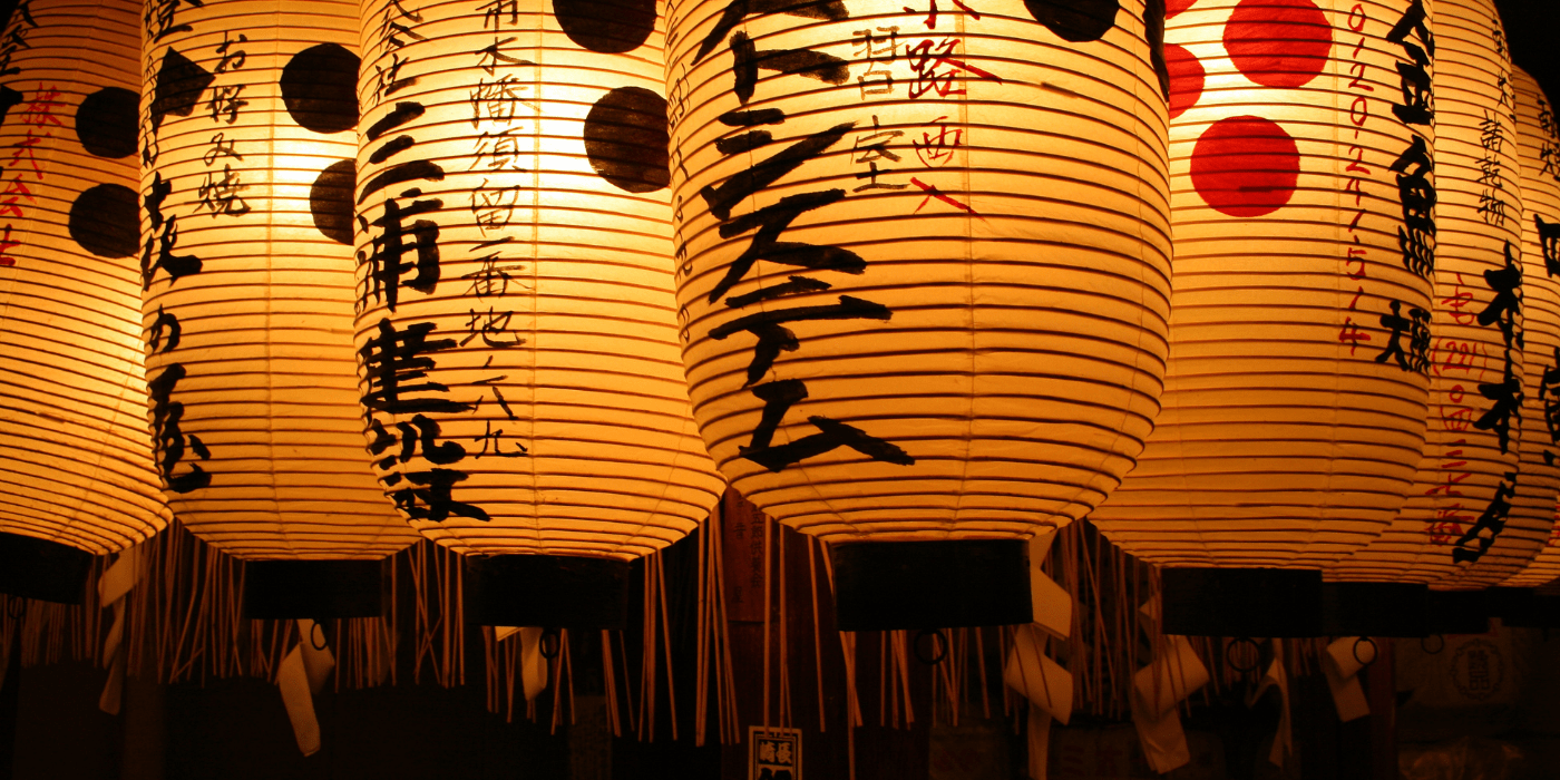 Japanske svjetiljke