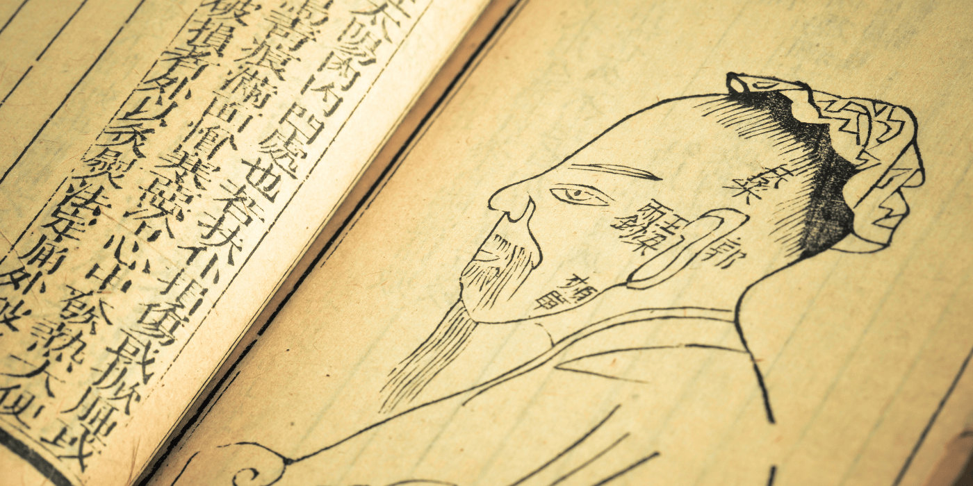 Stara medicinska knjiga iz dinastije Qing, Kina